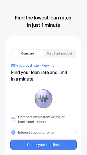 Toss store screenshot 5