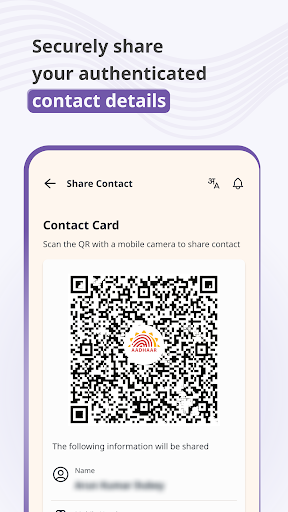 Aadhaar 商店截图 7