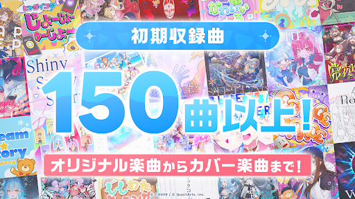 ホロライブドリームス 商店截图 3