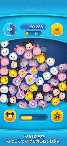 LINE：ディズニー ツムツム store screenshot 2