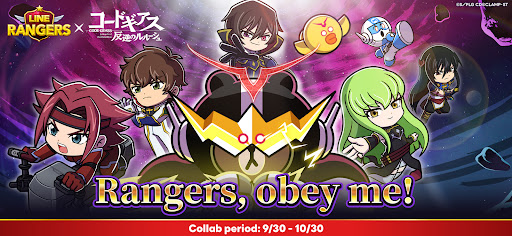 LINE Rangers & CODE GEASS 商店截图 1