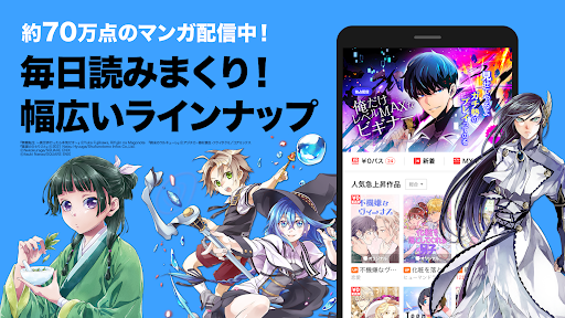 LINEマンガ 商店截图 4