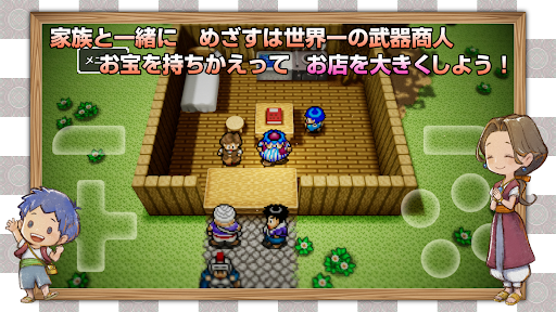 トルネコの大冒険 不思議のダンジョン store screenshot 4