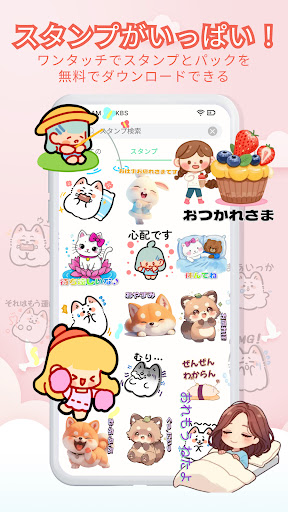 Animal Art - Sticker & Pack store screenshot 1