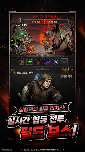 블라이트 워 : 방치형 RPG 商店截图 5