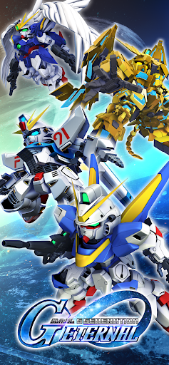 SDガンダム ジージェネレーション エターナル store screenshot 1