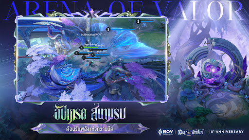 Garena RoV: Abyssal Rift 商店截图 4