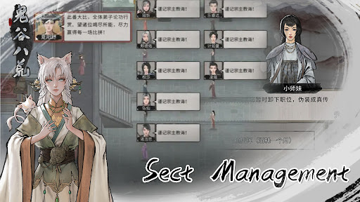 Tale of Immortal 商店截图 3