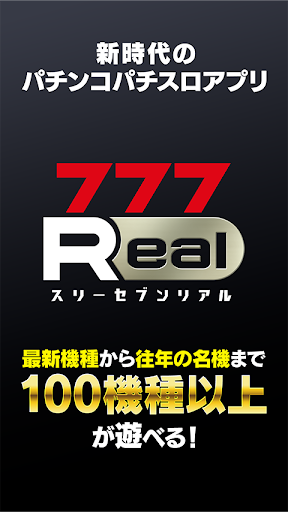 [7R]ビッグドリーム THE GOLDEN PUSHER 商店截图 2