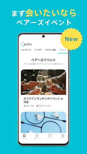 Pairs Dating App: Meet & Date store screenshot 6