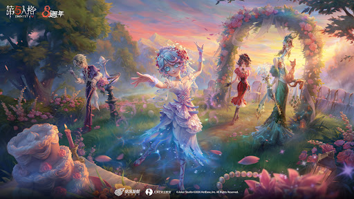 第五人格 商店截图 1