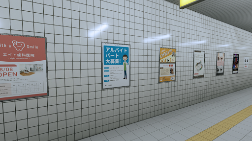 The Exit 8 store screenshot 2