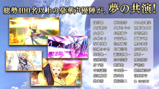 Fate/Grand Order store screenshot 5