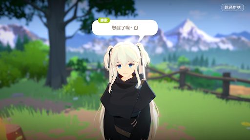 瑪奇 Mobile 商店截图 7