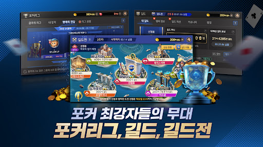 한게임포커 클래식 : 7포커 홀덤 섯다 훌라 슬롯 store screenshot 5