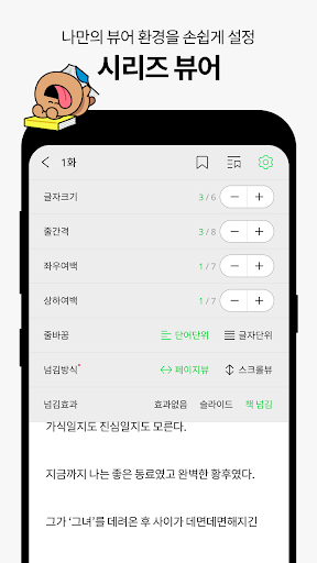 SERIES 商店截图 6