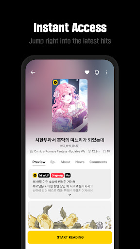 KakaoPage 商店截图 6
