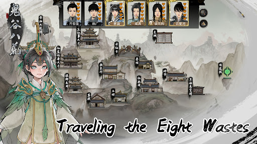 Tale of Immortal 商店截图 1