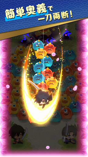 刀剣乱舞ぱずぎり store screenshot 2