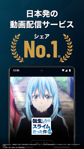 U-NEXT／ユーネクスト：映画、ドラマ、アニメなどが見放題 store screenshot 2