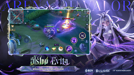 Garena RoV: Abyssal Rift 商店截图 2