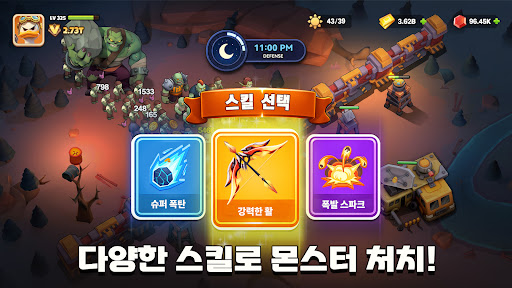 후더덕 서바이벌-777뽑기 증정 store screenshot 3