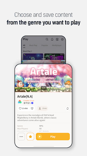 MapleStory Worlds 商店截图 3