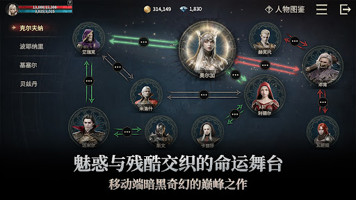 Vampir store screenshot 7