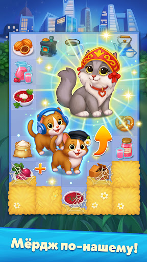 Алёнкины истории: Merge сказка store screenshot 2
