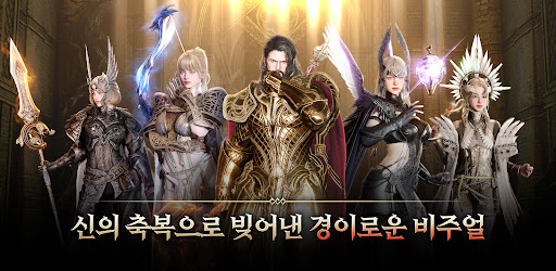 오딘: 발할라 라이징 store screenshot 3