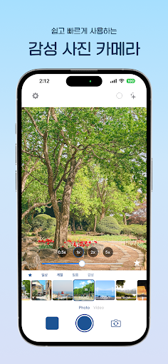 희담필터 store screenshot 2