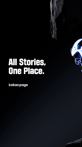 KakaoPage 商店截图 1