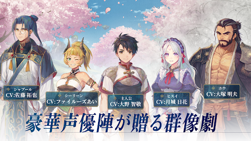 幻想水滸伝 STAR LEAP 商店截图 5
