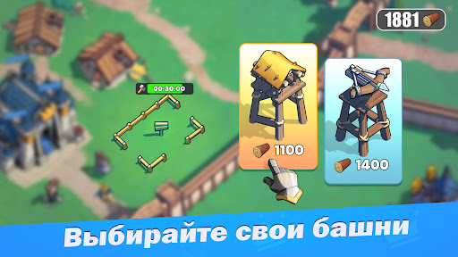 Война за трон 商店截图 4