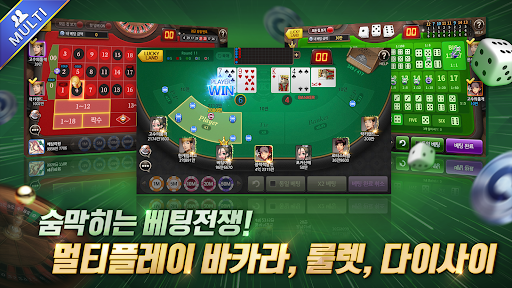 한게임 포커 商店截图 6