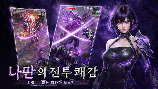나만 SSS급 퇴마사 store screenshot 5