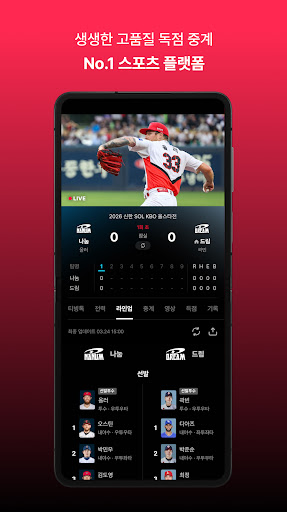 TVING store screenshot 2