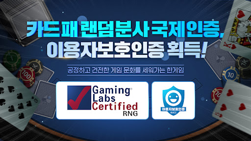 한게임포커 클래식 : 7포커 홀덤 섯다 훌라 슬롯 store screenshot 8