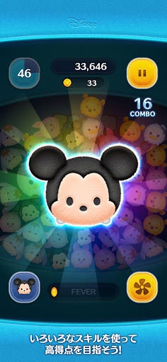 LINE：ディズニー ツムツム store screenshot 3