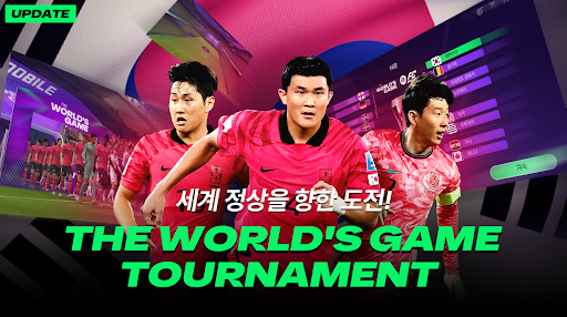 FC 모바일 store screenshot 1