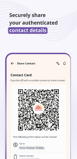 Aadhaar 商店截图 4