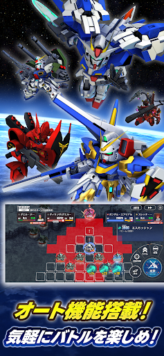 SDガンダム ジージェネレーション エターナル store screenshot 8