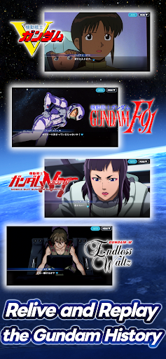 SD Gundam G Generation ETERNAL 商店截图 4