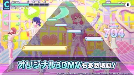 プロジェクトセカイ カラフルステージ！ feat. 初音ミク store screenshot 2