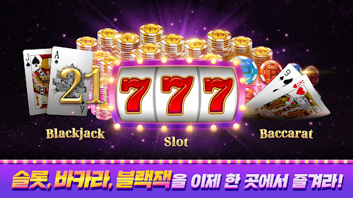 피망 뉴베가스 : 슬롯, 바카라, 블랙잭 商店截图 2