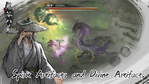 Tale of Immortal 商店截图 2