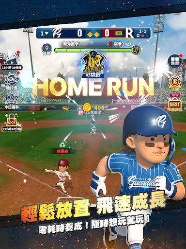 2026 中職王牌GO! 商店截图 8