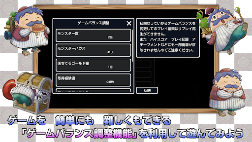 トルネコの大冒険 不思議のダンジョン store screenshot 5