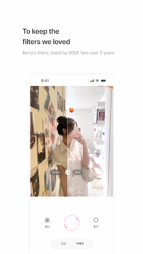 BerryFilm - Korean Style Cam 商店截图 1