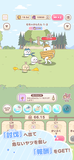 ちいかわぽけっと store screenshot 7